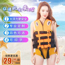 Fishing life jackets fishing Jiangmiao large people buoyancy Marine professional portable equipment buoyancy vest water survival