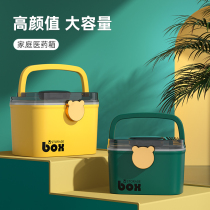 Family medicine box Large-capacity multi-layer household drug epidemic prevention storage box Dormitory small cute first aid box