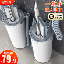 Jia Helper Mop 2021 New Automatic Home Mop Net Hand-Free Hand Wash Flat Lazy Man Mop