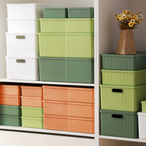 Storage box wardrobe storage box household large basket clothes plastic clothing finishing storage box rectangular box
