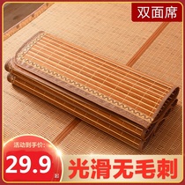 One meter two mat width 2 two meters long 120x190 bamboo mat 90 cm 0 9m1 3x1 9m grass mat foldable