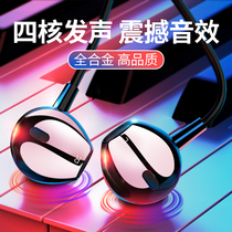 Headphones wired high quality for Apple vivo Huawei 0ppo Xiaomi mobile typec in-ear computer x21iqoox27x23x50vivox20 Female