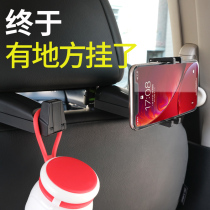 Car car hanging hook Invisible seat backrest front and rear multi-function car creative small hook decorative supplies