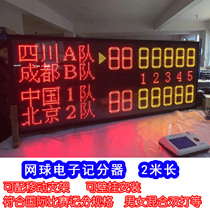 Tennis electronic scoreboard Tennis electronic scoreboard two meters long LED display radio remote control cable remote control