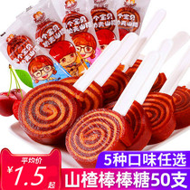 Good product shop baby Hawthorn lollipop snack gift bag combination a whole box of fruit pear roll to children
