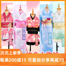 Heshun anime dating Big Battle madness three five river piano kimono kimono cosplay clothing women cos suit suit