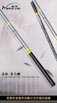 Famous Lenho Meta Carp 1 75H Competitive Fishing Rod Carbon Fishing Rod 37 fishing rod