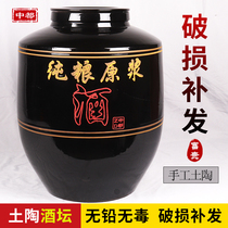Wine jar Jingdezhen ceramic household sealed cellar 50 100 150 200 pounds of wine jar wine tank vegetable oil