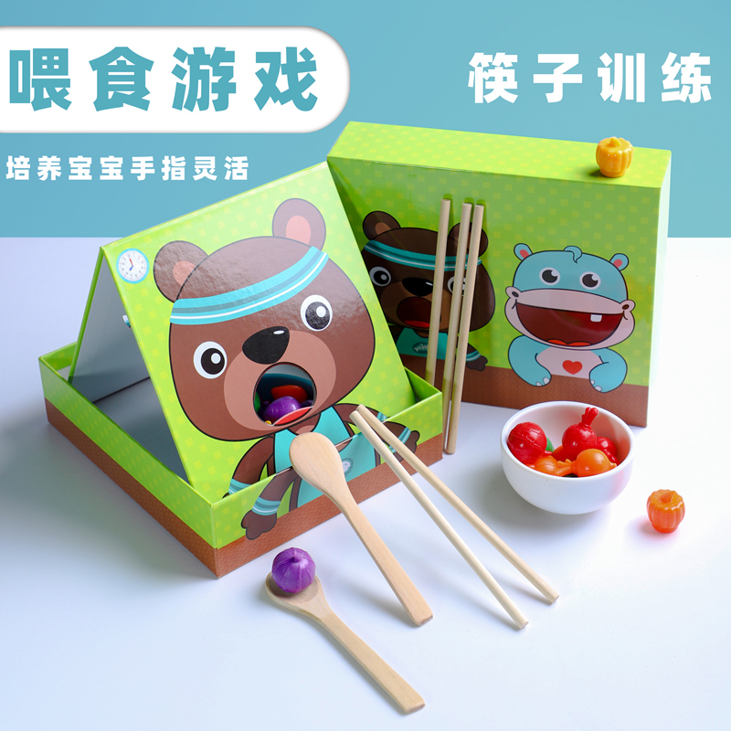 Childrens Monsanto early education intelligence toys toddlers hand-eye coordination fine action training 2-3 years old table games