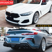 Suitable for BMW 8 Series modified front lip air knife dry carbon fiber tail side skirt G14 G15 G16 front shovel angle