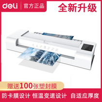 Del 14318 photo plastic sealing machine A3 A4 office household universal plastic machine photo thermoplastic laminating machine 3 inch 5 inch 6 inch 7 inch 8 inch glue machine