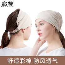 Moon hat summer thin cotton pregnant woman maternity hat postpartum headscarf hair band spring and autumn summer seven July 8