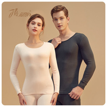 Top Melon Pure Cotton Autumn Clothes Autumn Pants Pure Cotton Male Couple Thin Full Cotton Sweatshirt Male And Female Warm Underwear Suit New