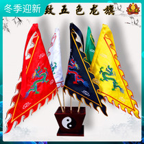 The Five Camp Flag Five-Camp Flag of Taoist Supplies Flag Five-Dragon Flag Four Divine Beast Flag Embroidery Banner Five Order Banner Buddha Altar Table Circumference