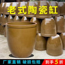 Water tank Large water tank for household water storage Old-fashioned sauerkraut tank Fish farming courtyard landscaping water lily pot ceramic pickle tank
