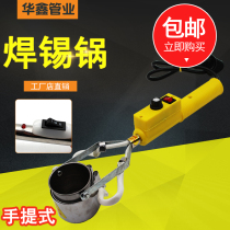 Portable soldering furnace 300w500w soldering pot electrician melting tin furnace home decoration electrician lead melting furnace tin