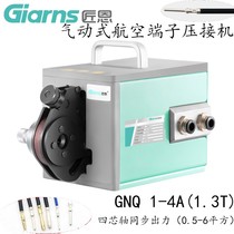 GNQ1-4A pneumatic Aviation terminal crimping machine Cold pressing terminal crimping pliers plug pin special crimping machine