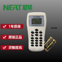 Nit encoder NT8307 NIT smoke hand module addresser NIT original