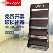 Newspaper rack Simple Book Shelf Floor Magazine Magazine Wooden Newspaper Shelf Display Rack Information Rack Brochure