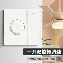 Electric fan switch speed regulator with an open 86-type concealed infinitely ceiling fan speed regulator 220v mise-less change