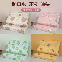 Waterproof latex pillowcase anti-spit oil childrens pillowcase rubber pillow memory pillow core protective case inner liner cover