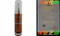 Mushroom Trilogy Brightening Serum