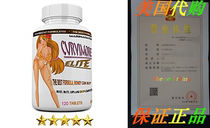 CURVIMORE ELITE ? Our Most Advanced Natural Breast Enlargeme