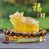 Car Decoration In-car Ornament On-board Pendulum Perfume fragrance Personality Creative Zodiac Pig Upscale Mens Car Supplies