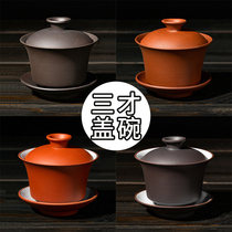 Purple Sand Cover Bowl single tea bowl 3-only cover bowl with lid tea set lid bowl lid three-only bowl lid tea lid bowl