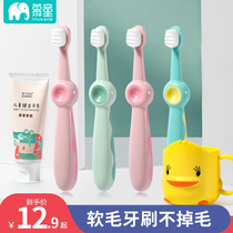 Children's toothbrush soft hair ultra-fine 1-2-3-4-5-6 years old infant deciduous teeth 1 and a half year old baby toothpaste set