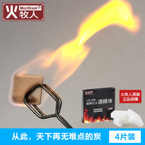 Fire shepherd ignition Solid alcohol block Alcohol wax charcoal fine barbecue ignition ignition charcoal tools and supplies