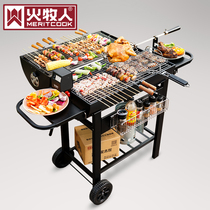 Fire Shepherd outdoor household Grill charcoal commercial courtyard BBQ double-sided grill kebq stove for more than 5 people