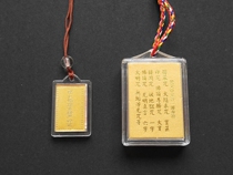 The many all-in-one pendants like the six-word grand and bright spell of the severe cursive penchant of the Lenght of the Lenght