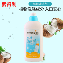 Edley Befines Bottle Cleaner 400ml Cleaning Liquid Baby Bottle Detergent BPF-011