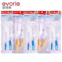Edley baby bottle brush Pacifier brush Baby cleaning nylon brush Economical glass bottle brush 5 sets