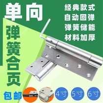 One-way spring hinge stealth door automatic closing rebound reset normally closed secret door warehouse one-way channel door closer