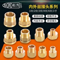 3 sides inside and outside the wire 1 wire inside the wire 1 wire directly 4 points 21 turns of the wire all 6 points outer inch reducer copper 4 points