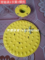 Outdoor Fitness Equipment Path Accessories Sprawwaist Iron Disc Trio Transfer Waist Instrumental Transfer Waist Disc Sporting Goods Repair Accessories