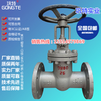Z41H-16 25 64 100 cast iron stainless steel Shanghai special one cast steel flange gate valve DN100