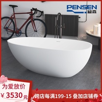 Bonsen bathtub Household adult bathtub Free-standing artificial stone Small apartment couple bathtub goose egg type Qimei stone