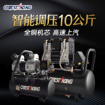 Aotos air compressor two-pole small high-pressure air pump 220v high-power oil-free silent auto repair woodworking painting copper