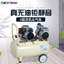 Atos double head air compressor dental oil-free silent woodworking painting 50L compressor diatom mud pump