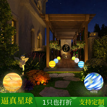 Luminous star lamp floor lamp outdoor waterproof eight planets Solar System Earth Moon star light decoration custom