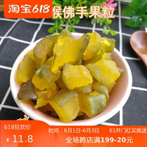 Guangdong Sanpengbao Xinxing specialty Cold fruit snack Candied Bergamot Chaoshan fellow yellow citron licorice Bergamot