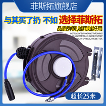 Fisto Auto Repair Pneumatic Tool Automatic Telescopic Suspension Air Drum Automatic Pipe Cooler 20 m Tracer Recycle