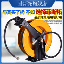 High pressure water drum reel automatic retractable steel wire water pipe Air plate car wash machine car wash shop special air gun tube explosion-proof