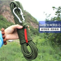 Xin Qiangsheng outdoor double hook 8mm safety rope steel wire core traction rope household light escape rope WEKECY Huichuang