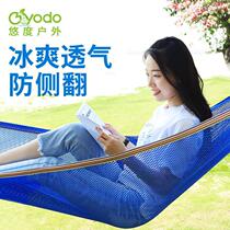  Hammock can sleep indoors Outdoor summer hanging tree net bed mesh outdoor courtyard swing household net pocket hanging chair