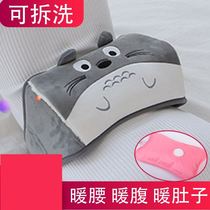 Warm baby charging waist rechargeable warm water bag can apply waist and cervical hot water bag warm Palace belt pregnant woman