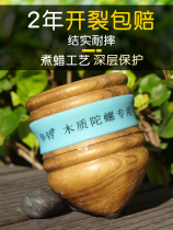 Old Wood Tops Ice Gill Children Special Whip Rope With Whip Toys Big Whole Seniors Fitness Wood